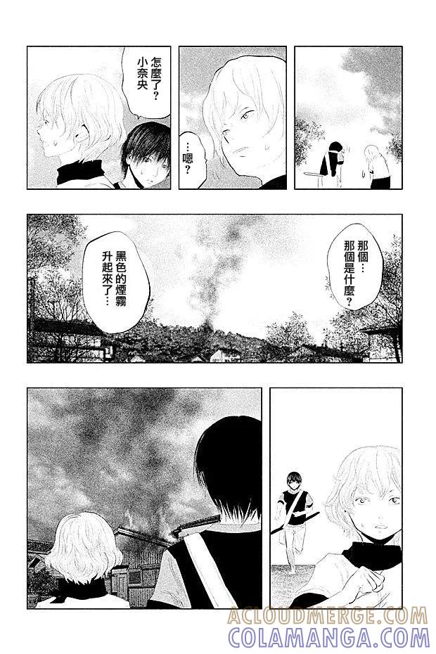 第99话-当无火葬场的小镇里钟声鸣响时-和夏弘雨 碧海景（第12张）