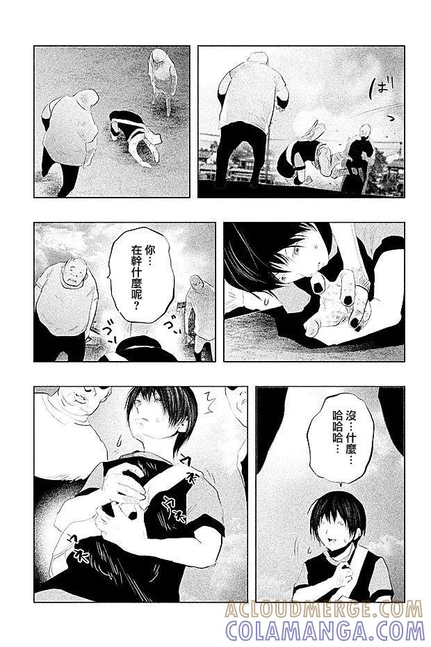 第99话-当无火葬场的小镇里钟声鸣响时-和夏弘雨 碧海景（第9张）