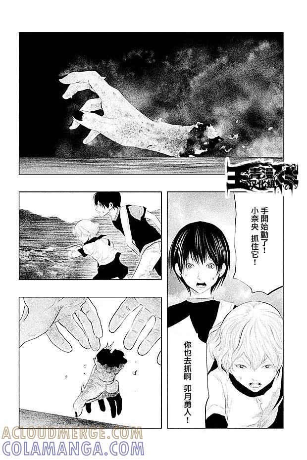 第99话-当无火葬场的小镇里钟声鸣响时-和夏弘雨 碧海景（第6张）