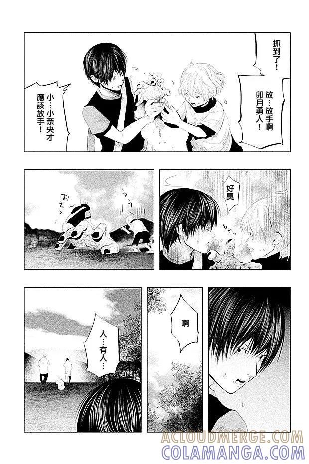第99话-当无火葬场的小镇里钟声鸣响时-和夏弘雨 碧海景（第7张）