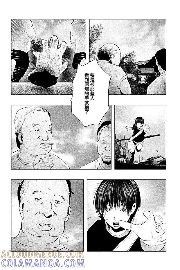 第99话-当无火葬场的小镇里钟声鸣响时-和夏弘雨 碧海景（第8张）