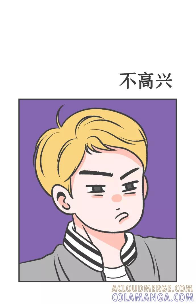[第13话]苏醒吧，恋爱细胞（2）-正值青春的我们-申夏（第16张）