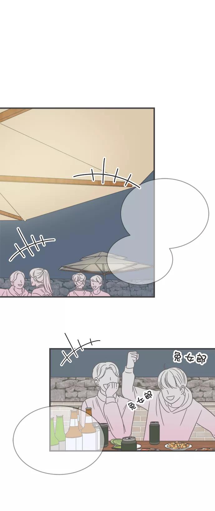 [第13话]苏醒吧，恋爱细胞（2）-正值青春的我们-申夏（第6张）
