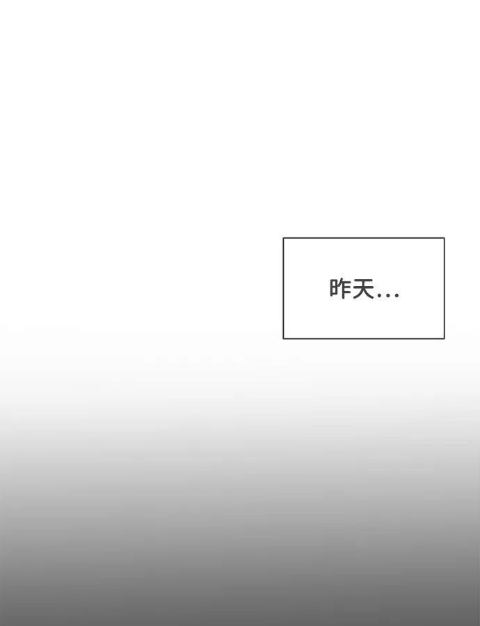 [第14话]苏醒吧，恋爱细胞（3）-正值青春的我们-申夏（第9张）
