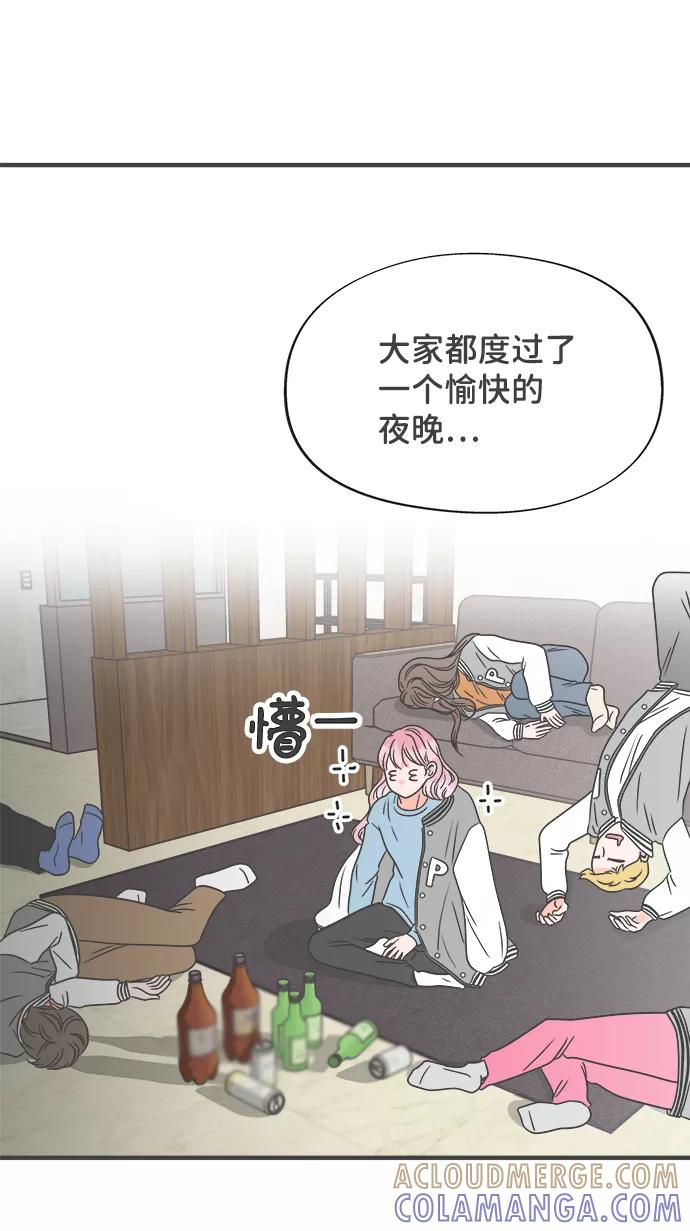 [第14话]苏醒吧，恋爱细胞（3）-正值青春的我们-申夏（第4张）