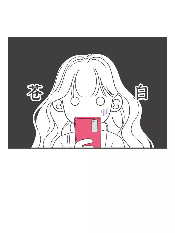 [第15话]苏醒吧，恋爱细胞（4）-正值青春的我们-申夏（第5张）