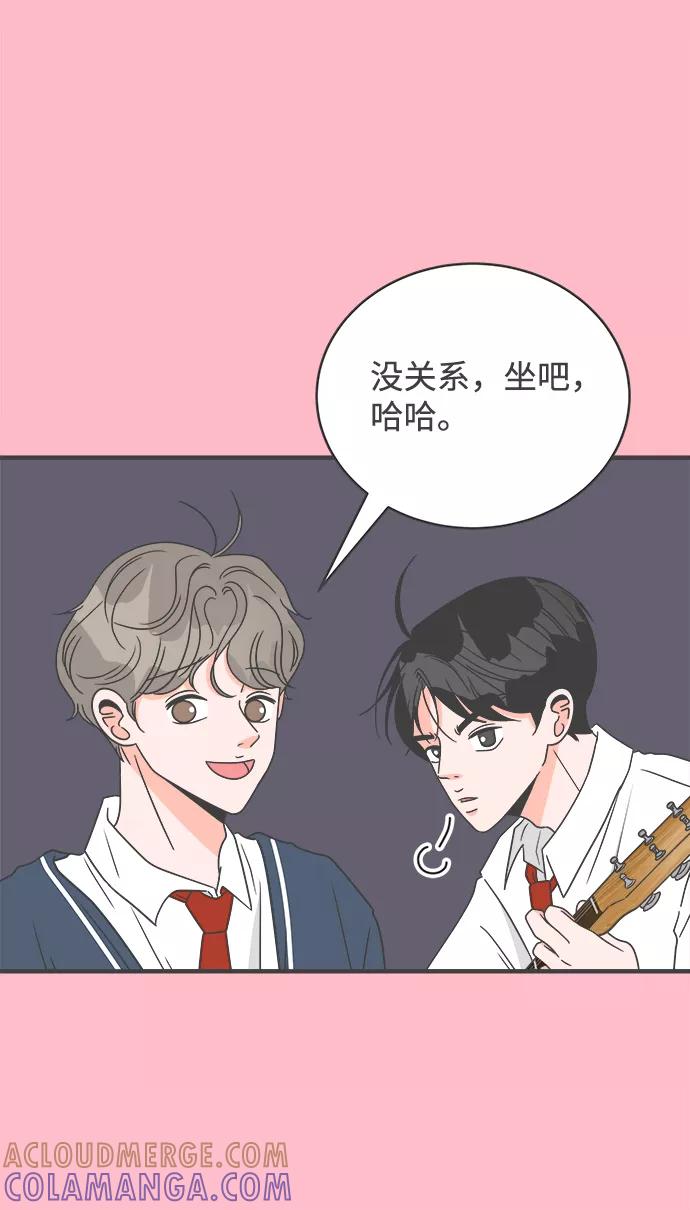 [第16话]苏醒吧，恋爱细胞（5）-正值青春的我们-申夏（第7张）