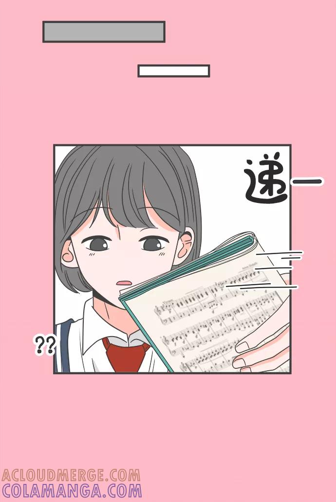 [第16话]苏醒吧，恋爱细胞（5）-正值青春的我们-申夏（第10张）