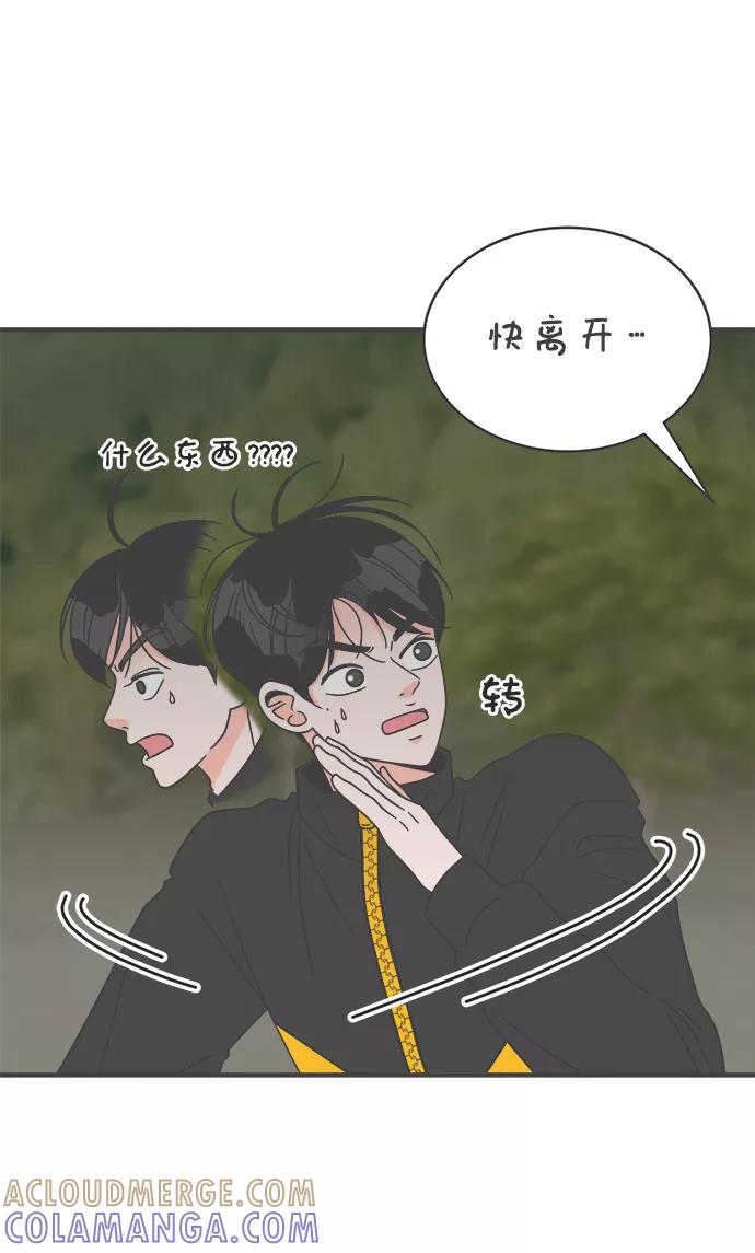 [第17话]苏醒吧，恋爱细胞（6）-正值青春的我们-申夏（第10张）