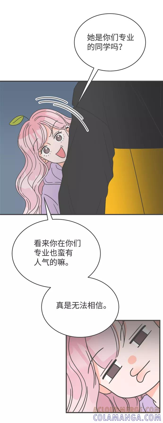 [第17话]苏醒吧，恋爱细胞（6）-正值青春的我们-申夏（第16张）