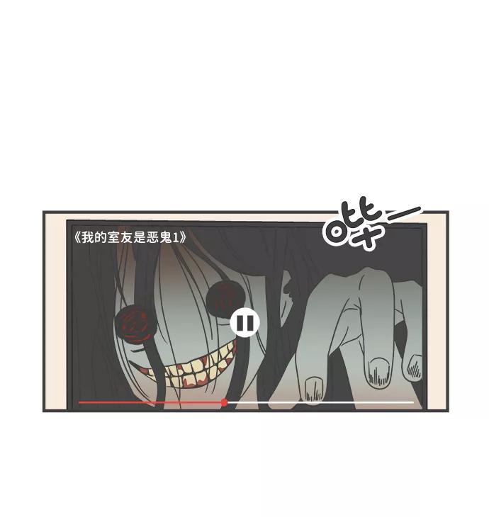 [第19话]苏醒吧，恋爱细胞（8）-正值青春的我们-申夏（第2张）