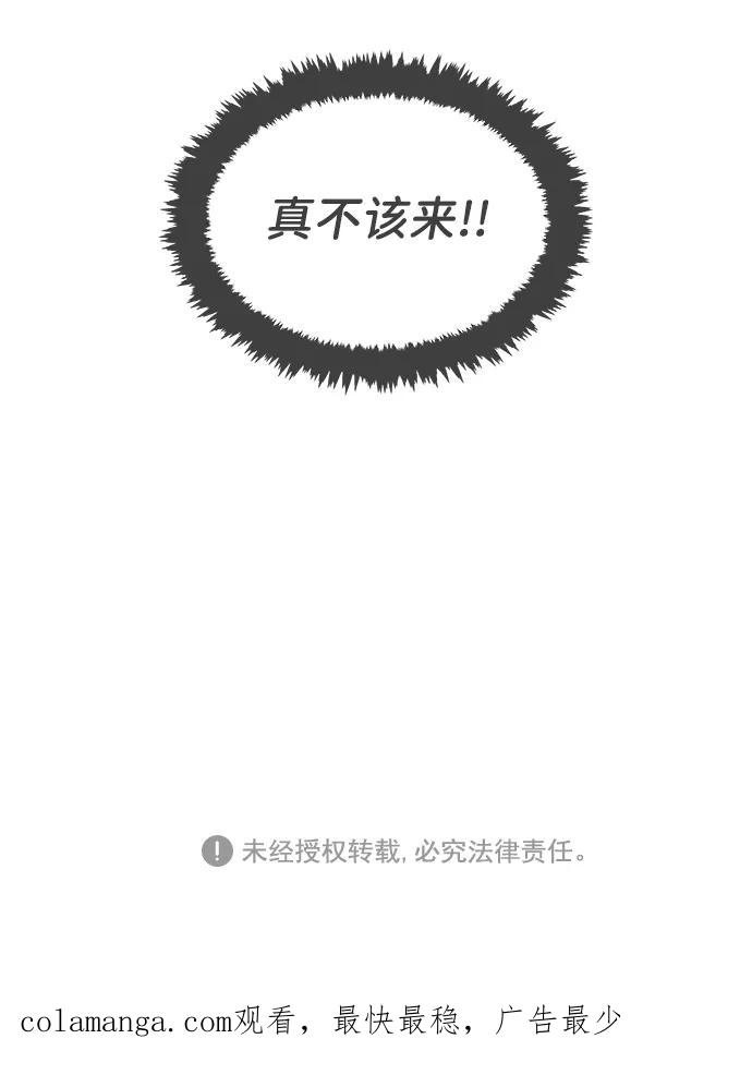 [第23话]三个人（3）-正值青春的我们-申夏（第63张）