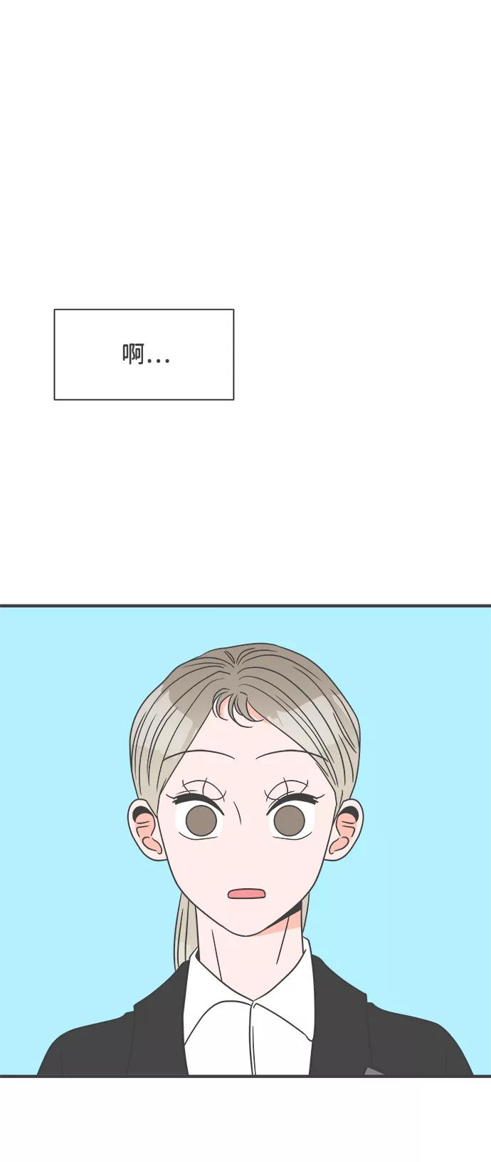 [第23话]三个人（3）-正值青春的我们-申夏（第59张）