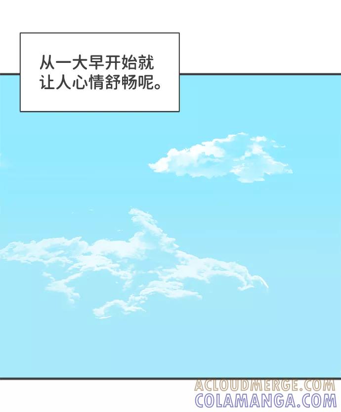 [第24话]三个人（4）-正值青春的我们-申夏（第19张）