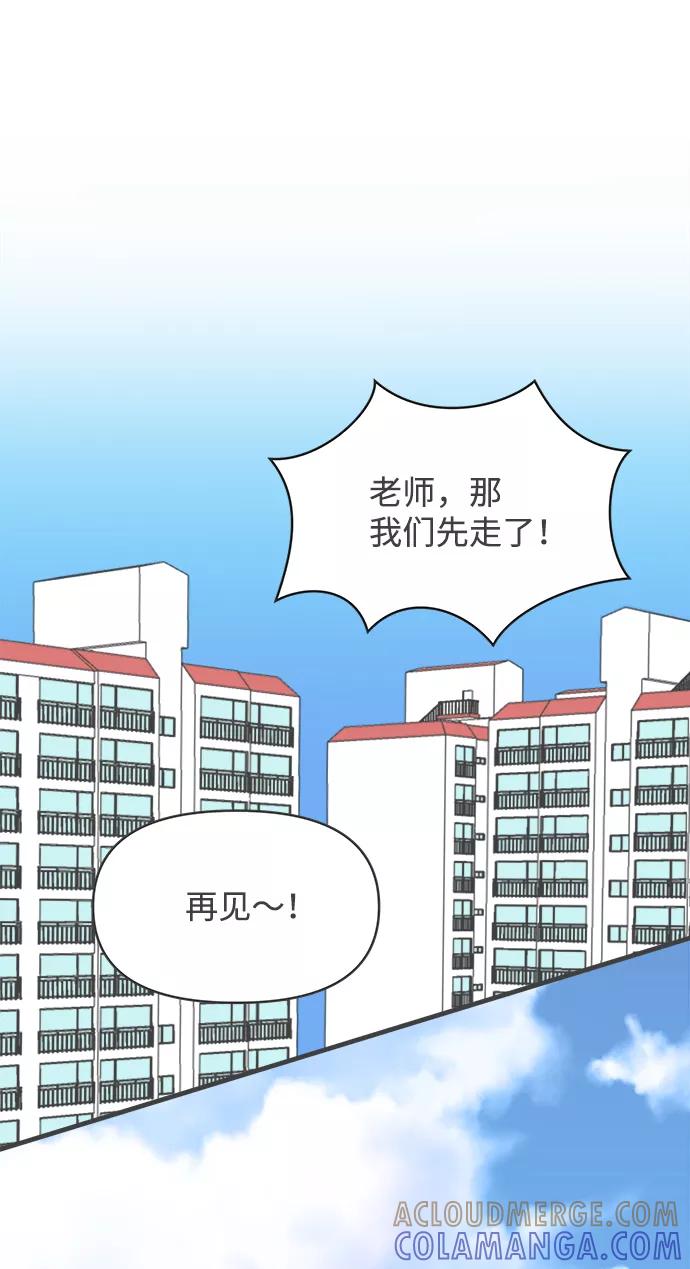 [第32话]比起被爱更好的是…（2）-正值青春的我们-申夏（第7张）