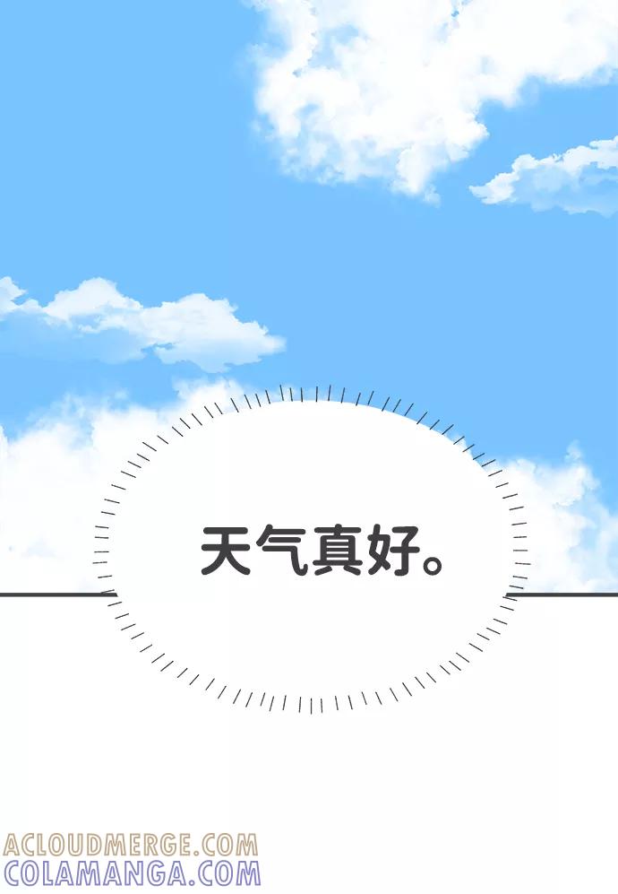 [第32话]比起被爱更好的是…（2）-正值青春的我们-申夏（第10张）