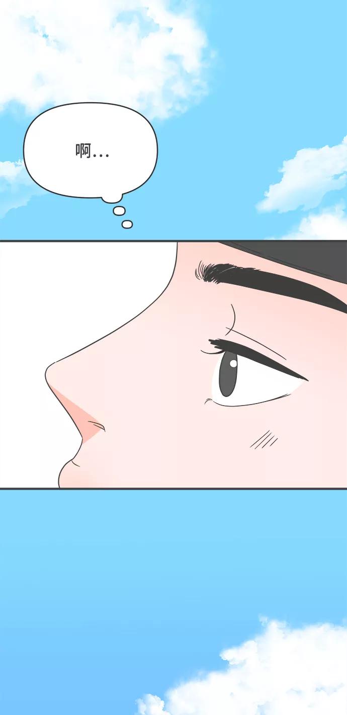 [第32话]比起被爱更好的是…（2）-正值青春的我们-申夏（第9张）