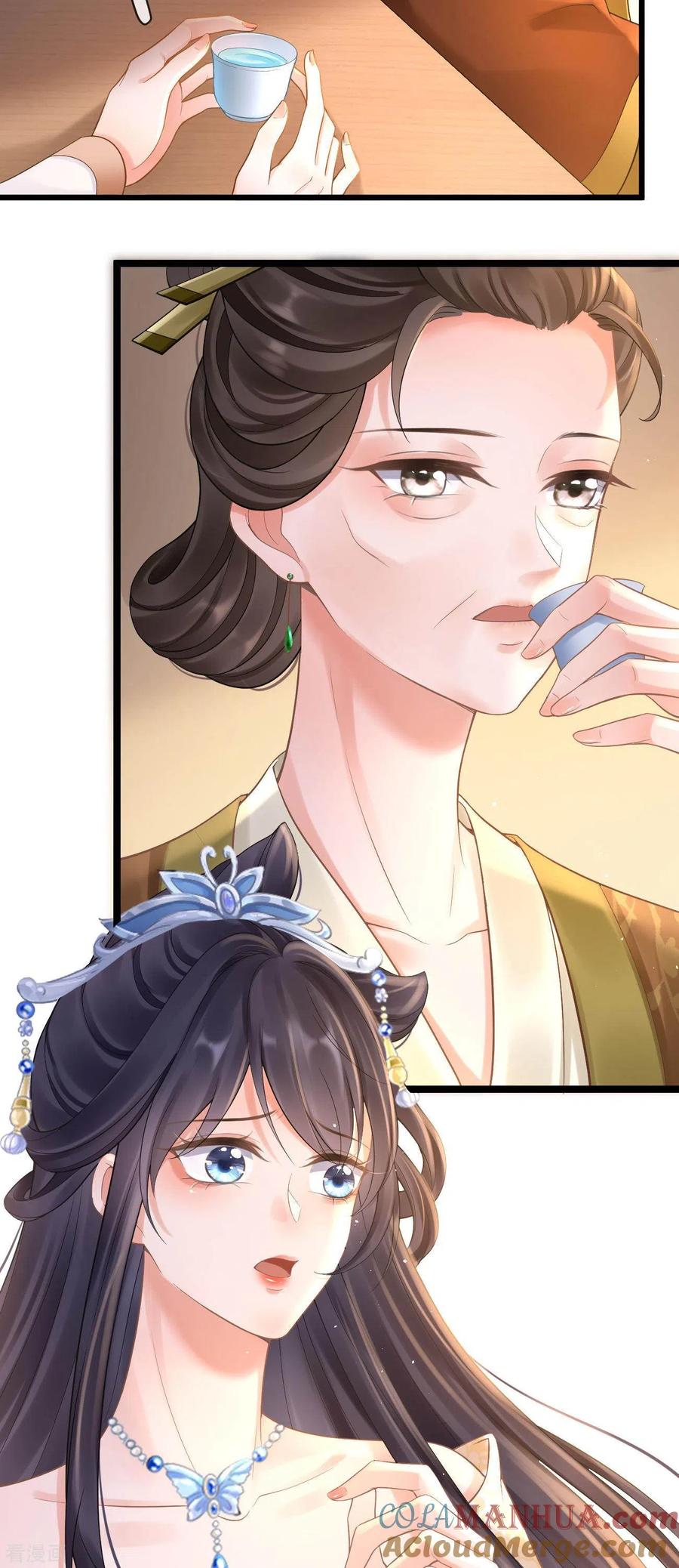 第13话母女相见-朱颜血-漫星球（第9张）