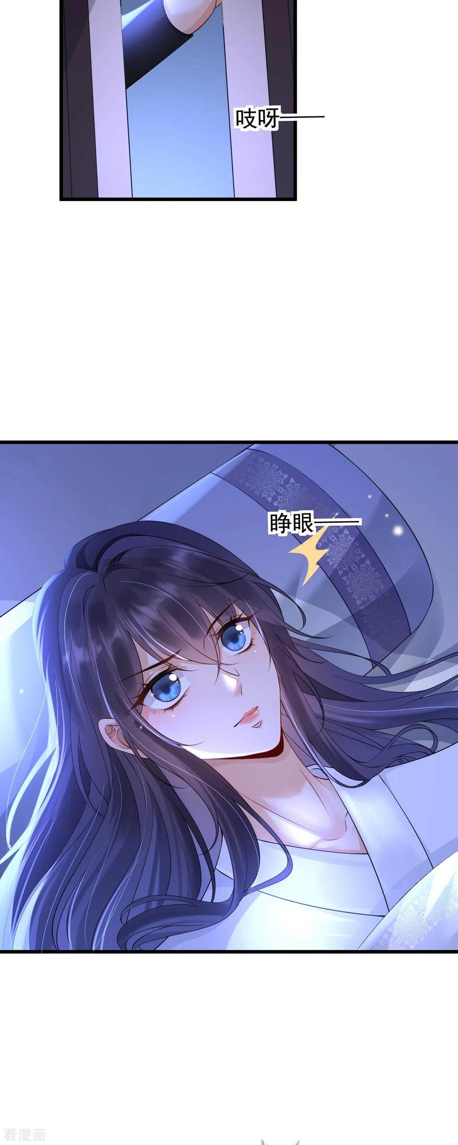 第1话捉奸-朱颜血-漫星球（第4张）