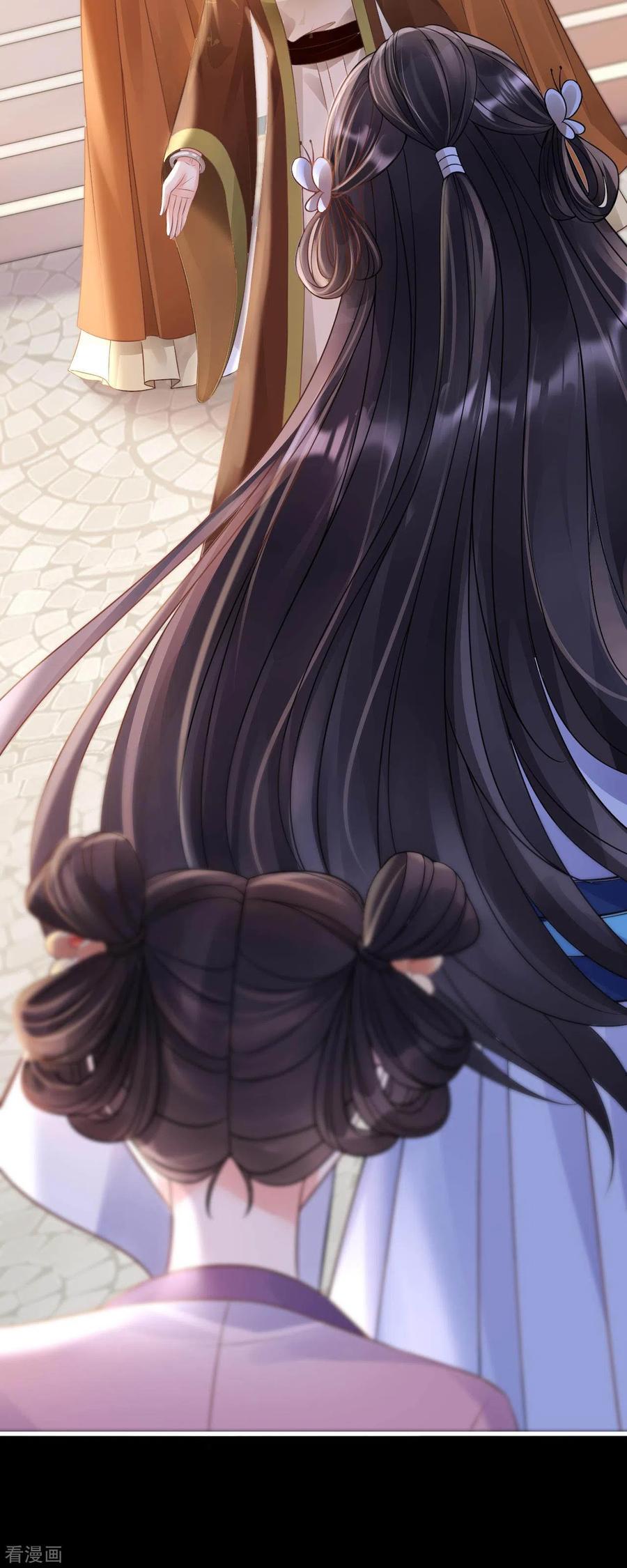 第4话纳柳淼淼为妾-朱颜血-漫星球（第4张）