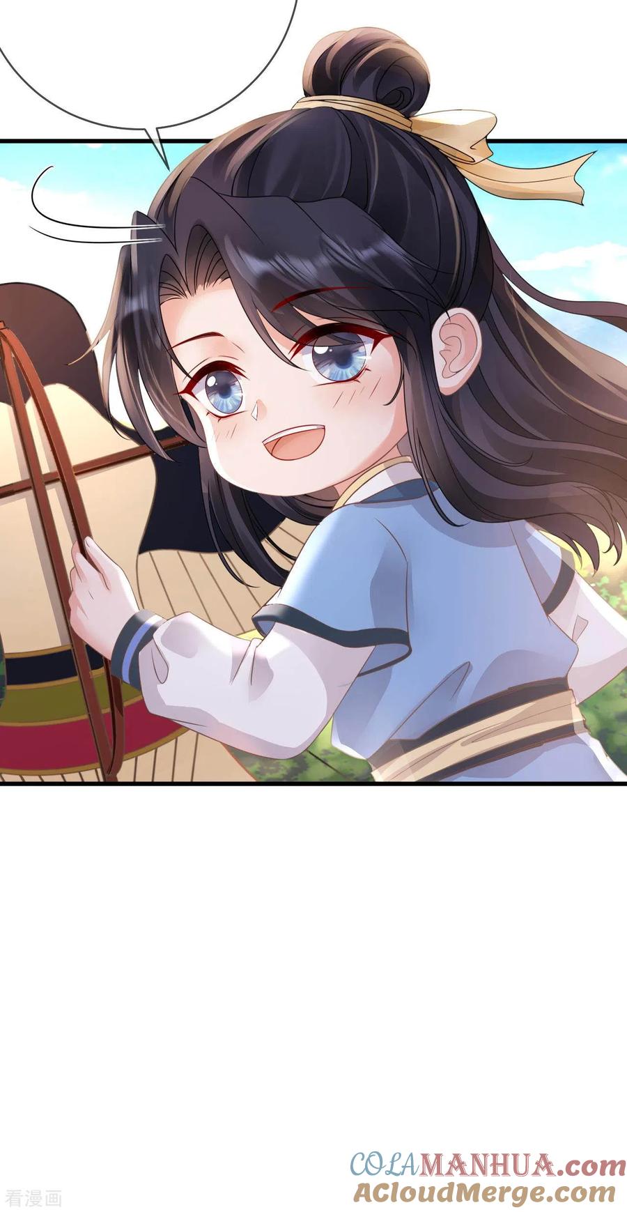 第5话男人都是大猪蹄子-朱颜血-漫星球（第17张）