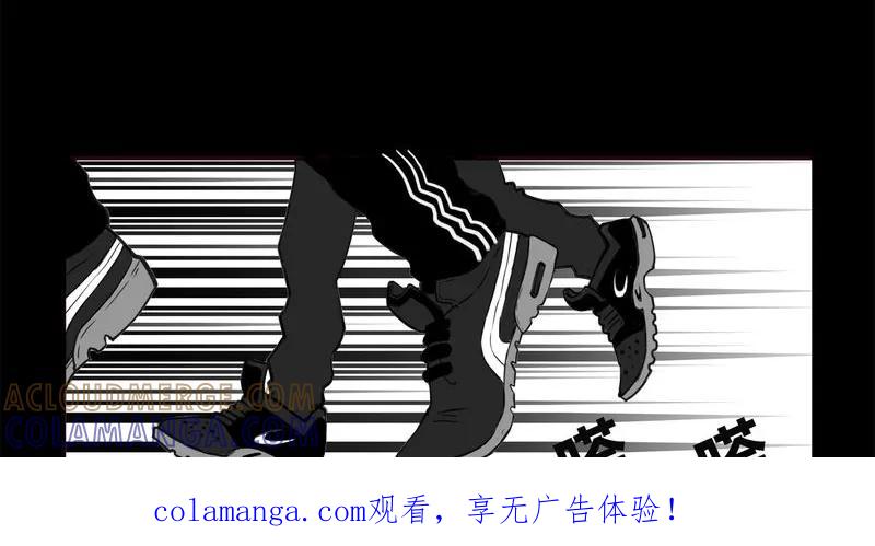 第5章：虫女(三)-西陵学院灵异短篇集-山绿米（第1张）