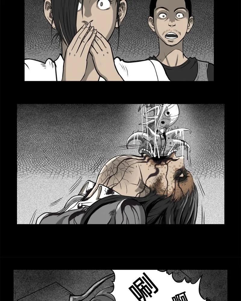 第5章：虫女(三)-西陵学院灵异短篇集-山绿米（第12张）