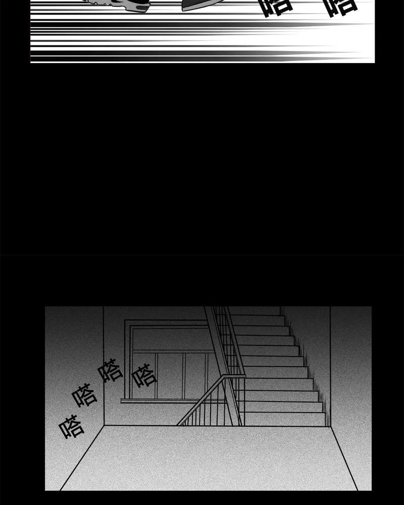 第5章：虫女(三)-西陵学院灵异短篇集-山绿米（第2张）