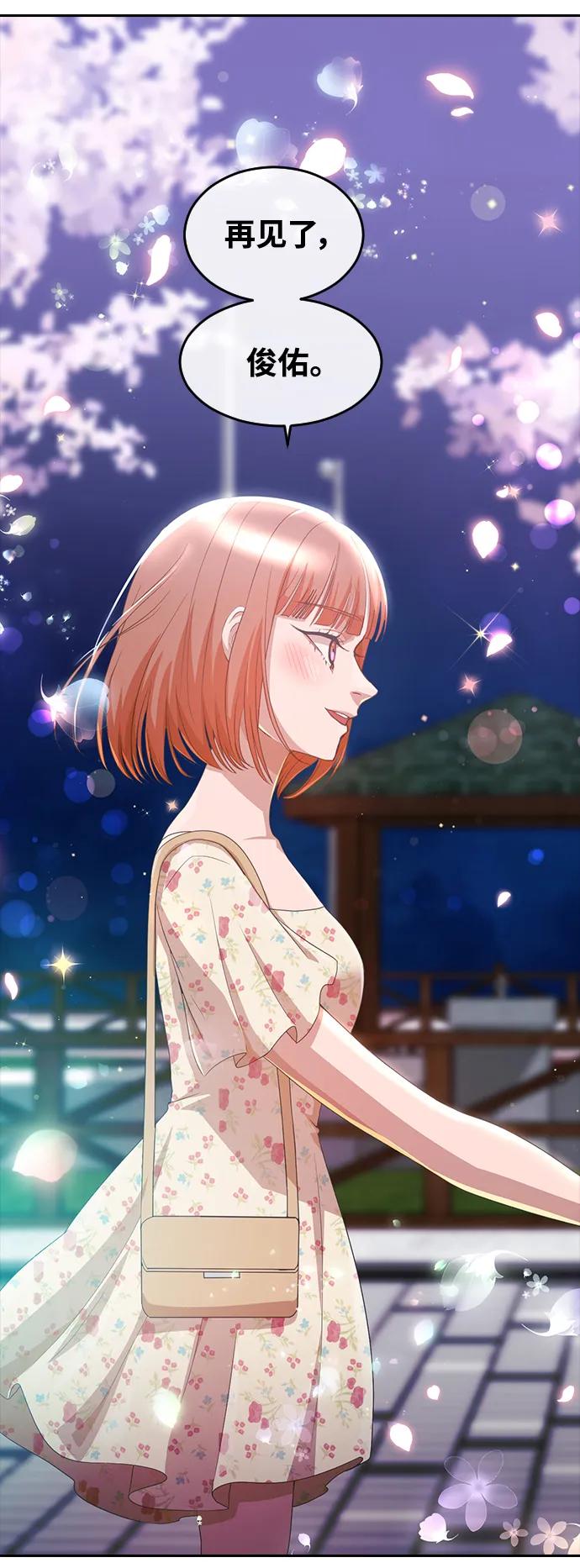 [第299话]朋友与仇人-匿名女孩-Eun hyuk（第6张）
