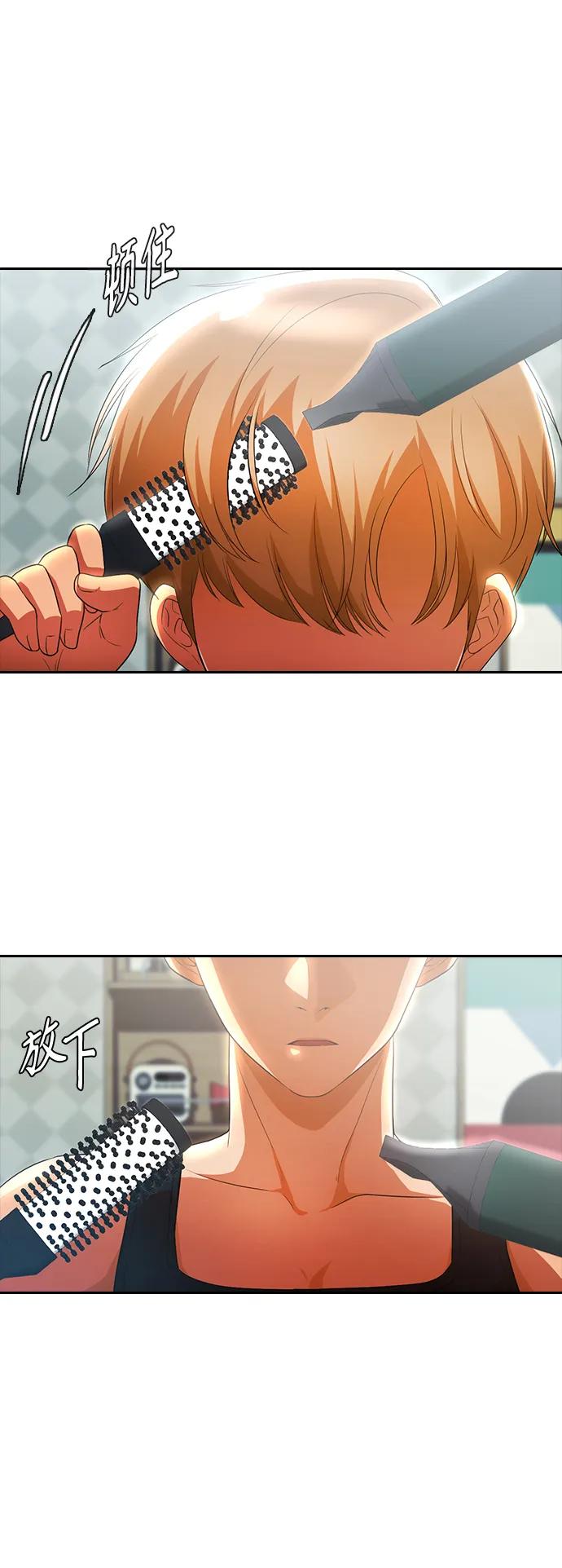 [第299话]朋友与仇人-匿名女孩-Eun hyuk（第18张）