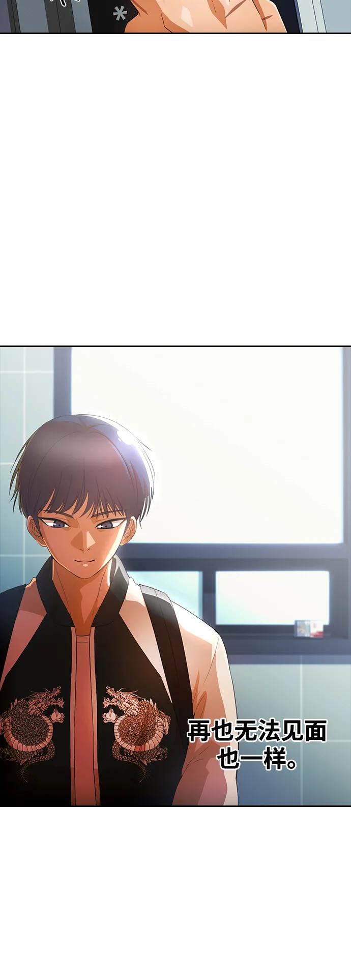 [第299话]朋友与仇人-匿名女孩-Eun hyuk（第15张）