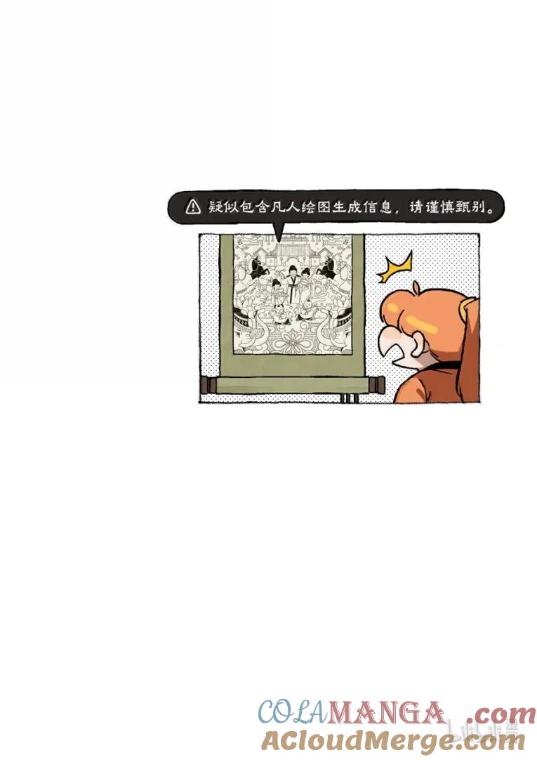 志怪短篇书生与狐狸-尚善-作者: 蒋家梅子（第13张）