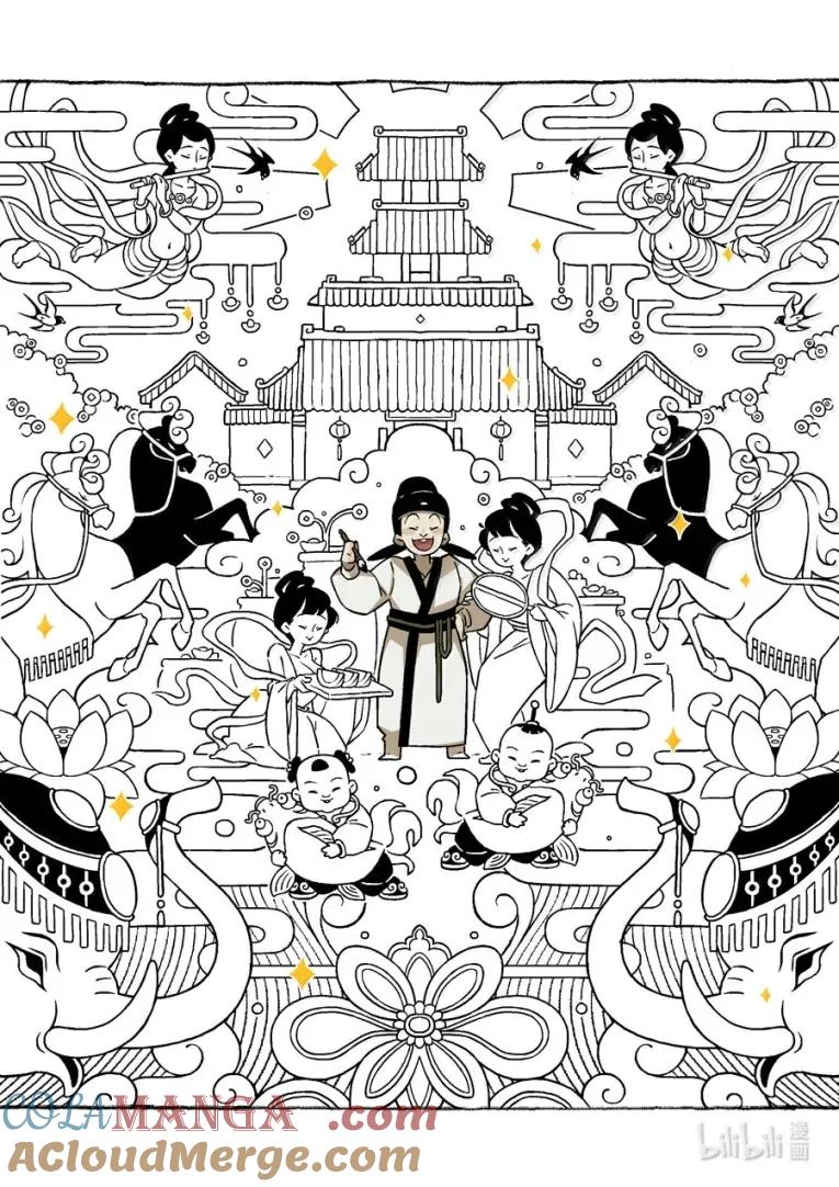 志怪短篇书生与狐狸-尚善-作者: 蒋家梅子（第11张）