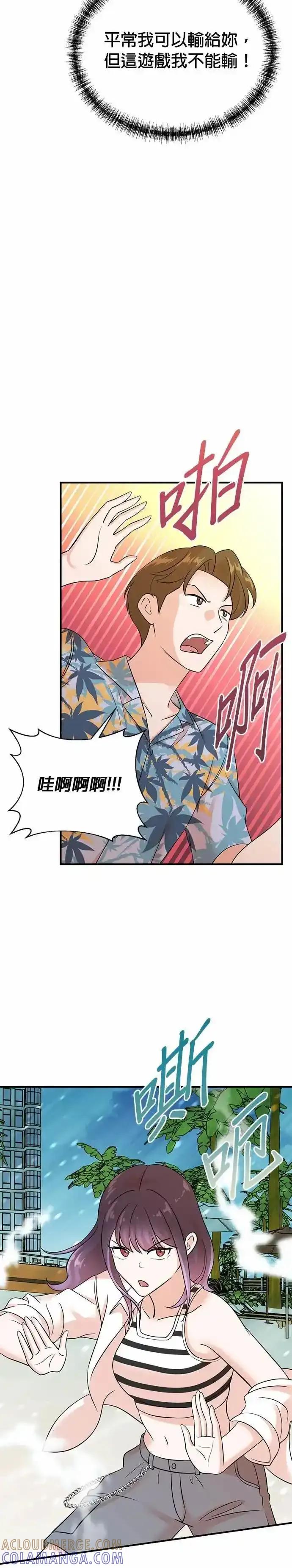 第168话-重生制作人-Wangsibri（第10张）