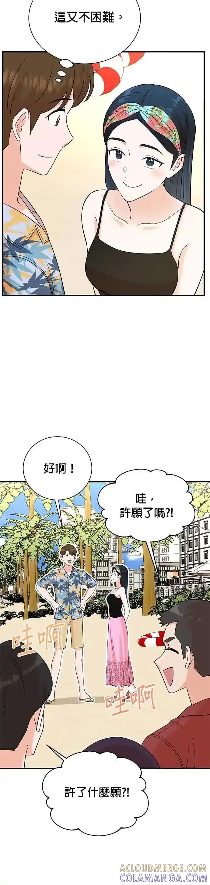 第169话-重生制作人-Wangsibri（第4张）