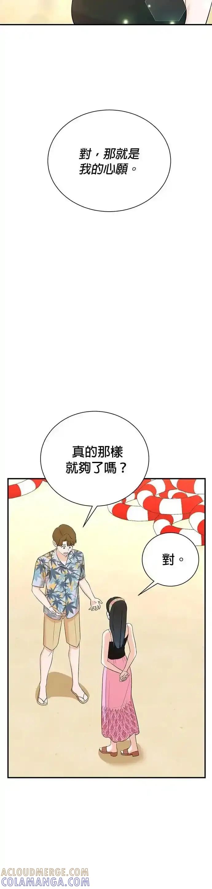 第169话-重生制作人-Wangsibri（第2张）