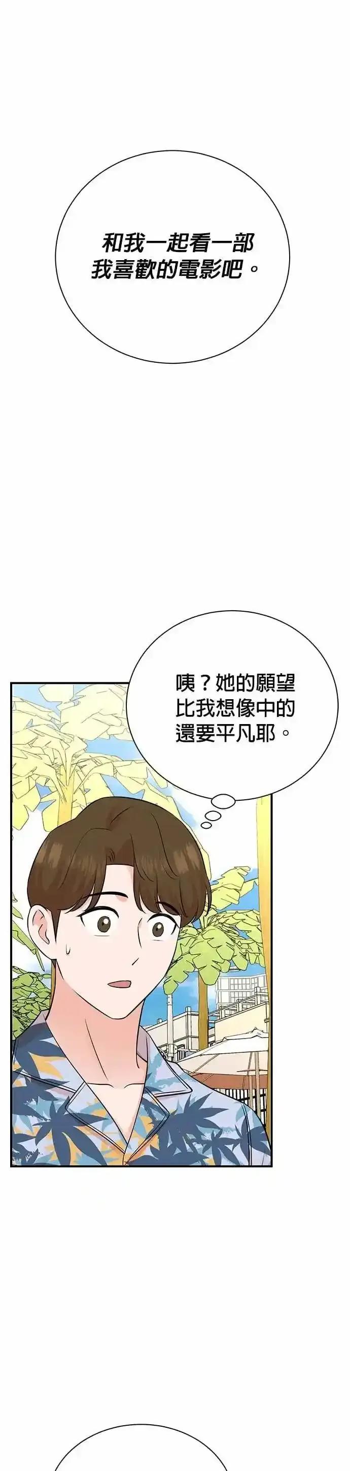 第169话-重生制作人-Wangsibri（第3张）