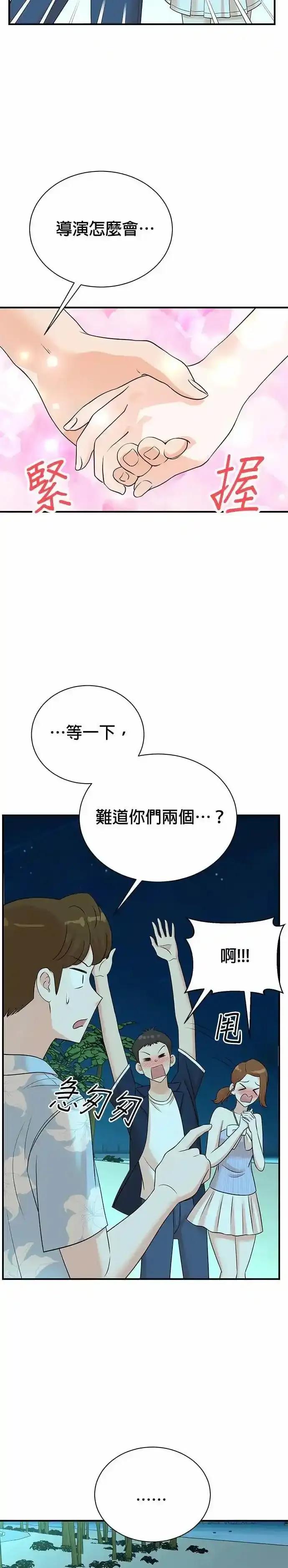 第170话-重生制作人-Wangsibri（第1张）