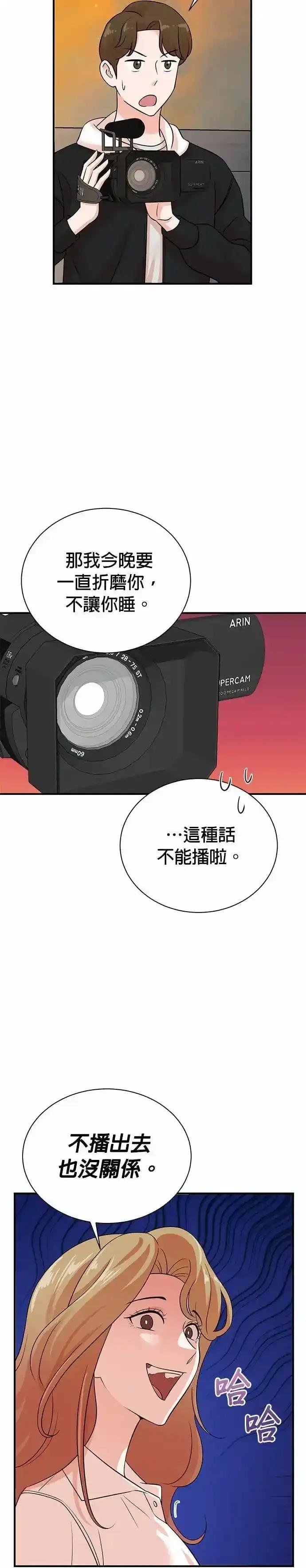 第171话-重生制作人-Wangsibri（第5张）