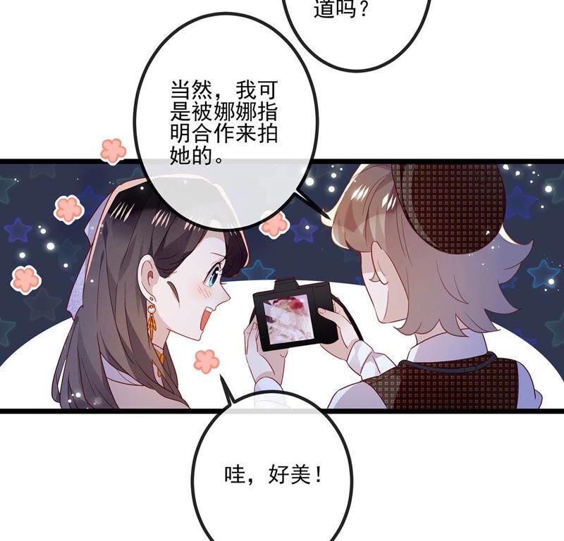第23话我的女人我来保护-只有你能治愈我-有鹿文化（第10张）