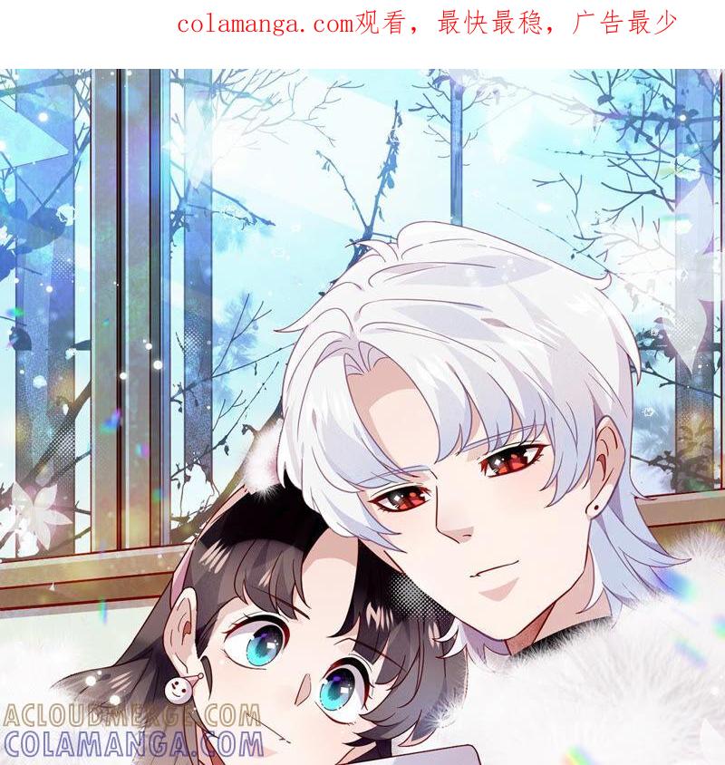 第23话我的女人我来保护-只有你能治愈我-有鹿文化（第1张）