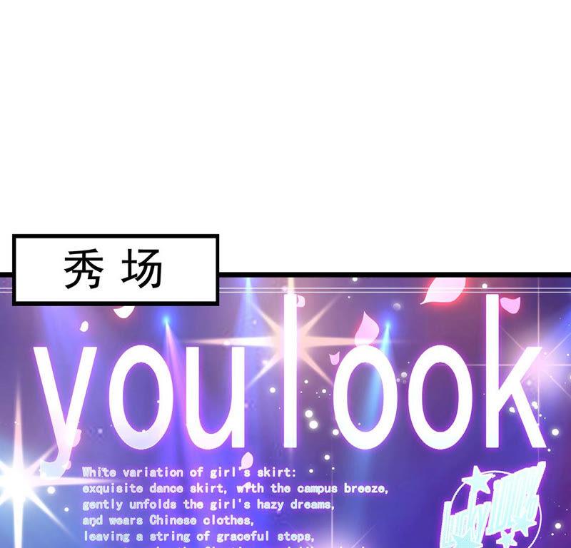 第23话我的女人我来保护-只有你能治愈我-有鹿文化（第6张）