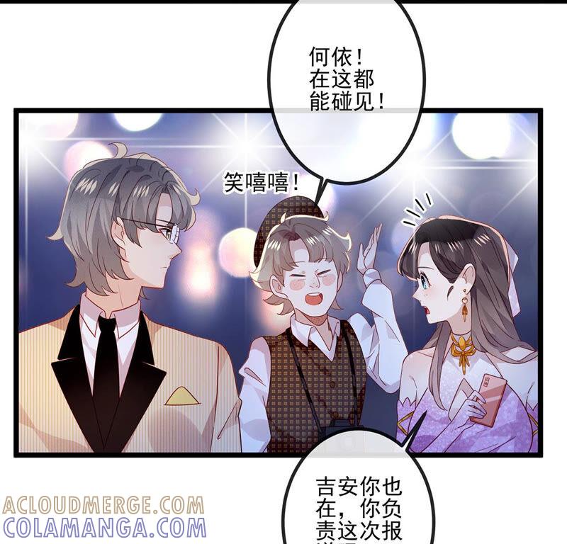 第23话我的女人我来保护-只有你能治愈我-有鹿文化（第9张）