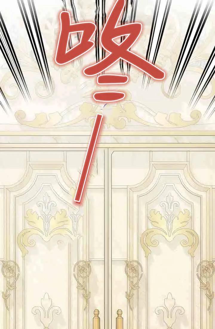第10话-和恶棍舅舅一起生活-김개,산해（第19张）