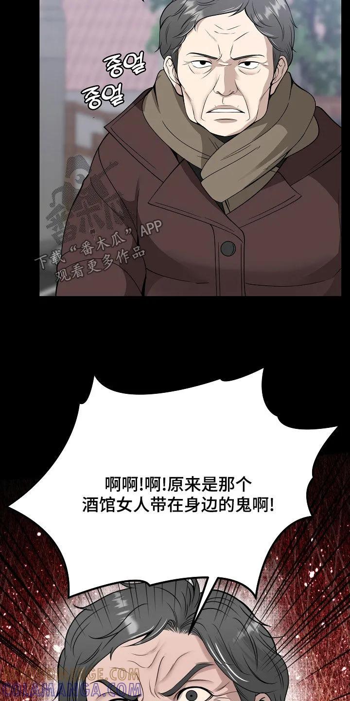 第83章：【第二季】最后的道别-死亡不是我的解脱-ALMX（第6张）