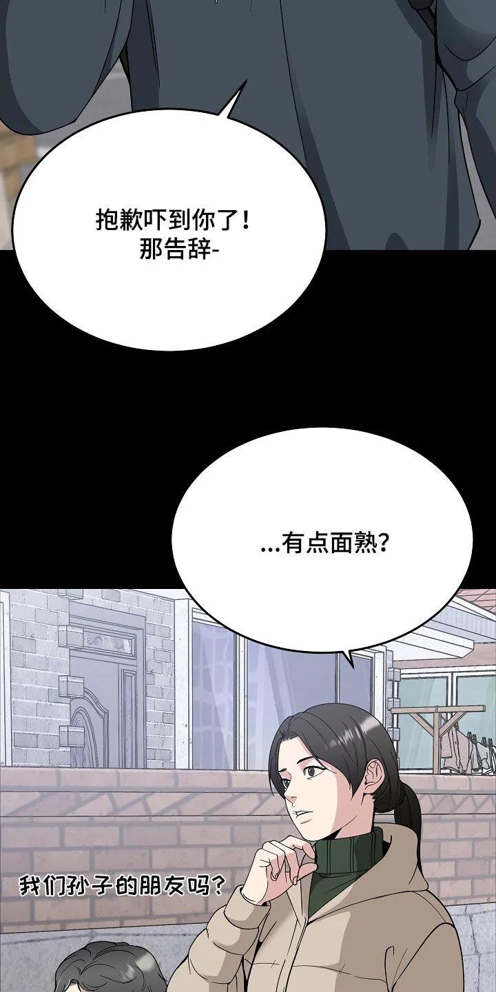 第83章：【第二季】最后的道别-死亡不是我的解脱-ALMX（第2张）