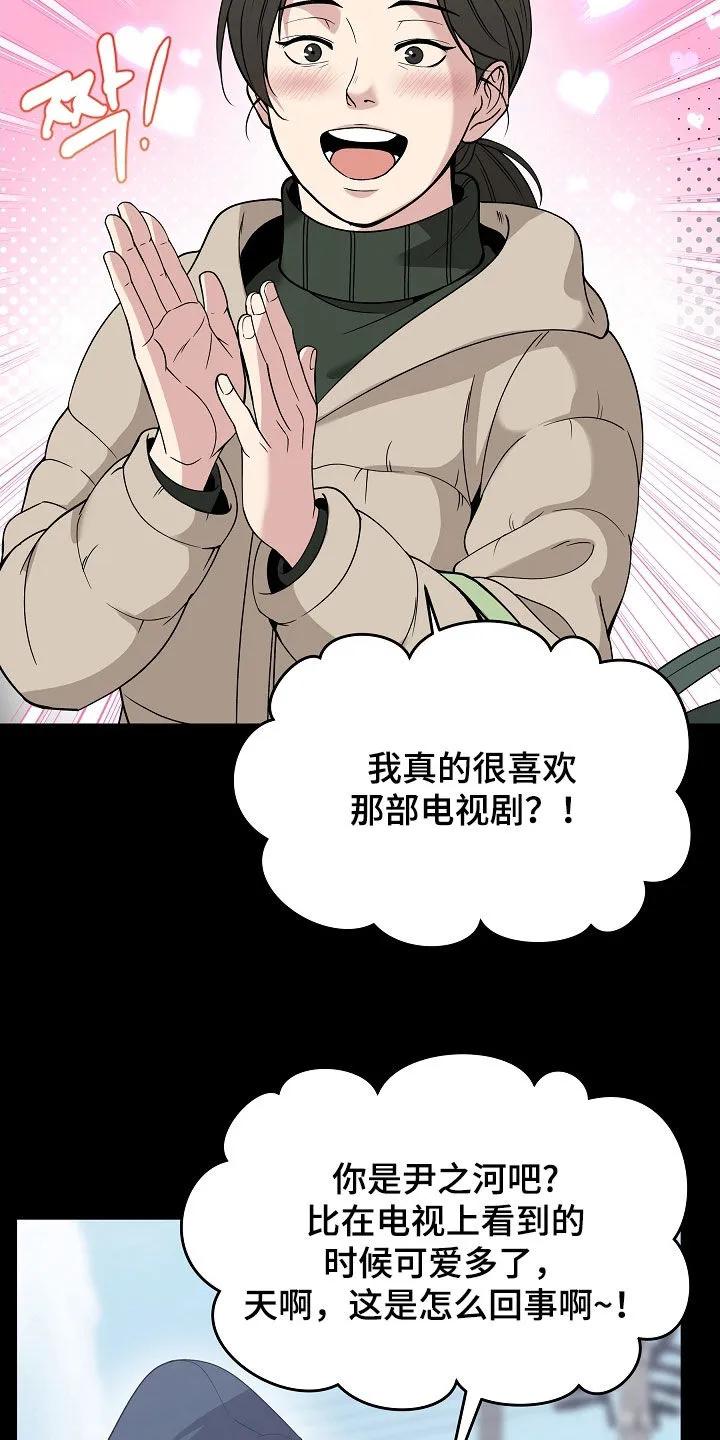 第83章：【第二季】最后的道别-死亡不是我的解脱-ALMX（第4张）