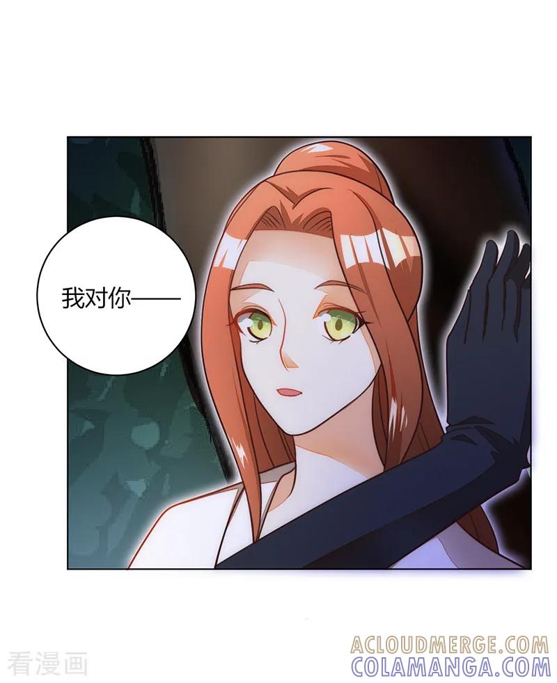 第36话-女王-仟绘动漫（第7张）