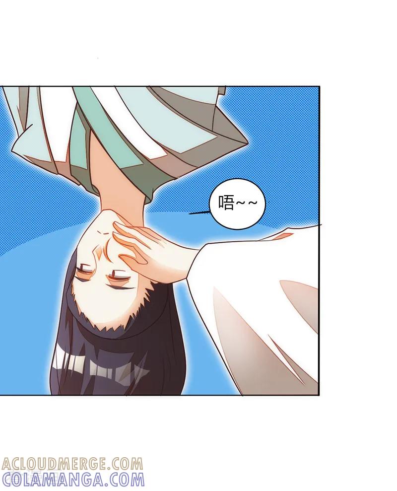 第36话-女王-仟绘动漫（第2张）