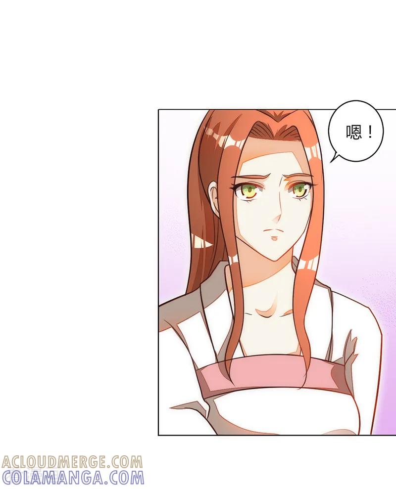 第36话-女王-仟绘动漫（第5张）